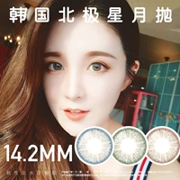 Letv Monthly Toss 2 Утилизация самка ученика 14,2 мм 笾 Ben Star Green 煅  Импортирован