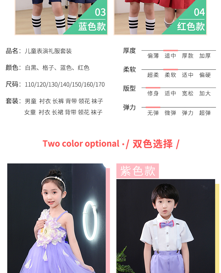 Ngày thiếu nhi Trang phục cho trẻ em Tutu Trẻ em Bibs Điệp khúc Đàn ông và Phụ nữ Công chúa Trang phục Trình diễn Quần áo Mẫu giáo - Trang phục trang phục trẻ em sequin