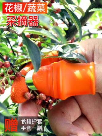  Honeysuckle Extraction Machine Tea Leaves High Branches Saw Finger Knife Fragrant Toon Bud Fruit Tree Pipa Fruit Cut 8 Paws Knife Lever