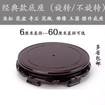 Cement flowerpot base wooden mat new Hulk non-slip bracket seat wooden meaty micro landscape furnishings bottom frame small