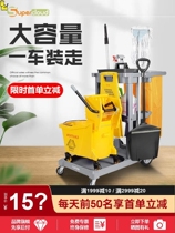 CLEANING TOOL CAR MULTIFUNCTION TROLLEY CLEANING CAR CLEANING CAR WORKCLOTH GRASS GUEST HOUSE HOTEL ROOM HOTEL SERVICE PACKAGE CAR