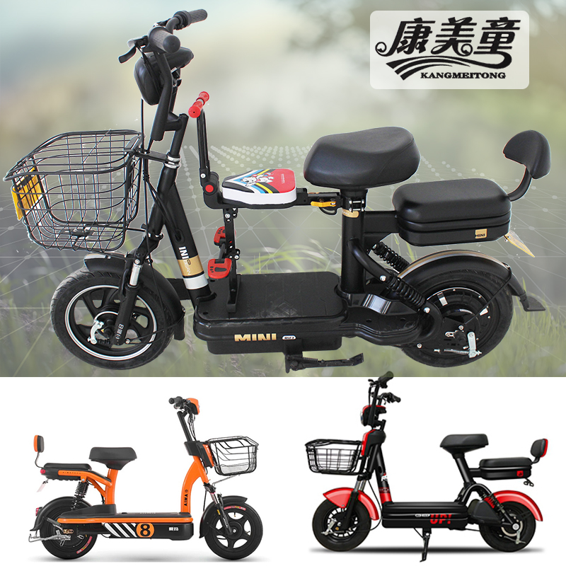 Electric thick tube car Small scooter Electric bicycle Small child front seat Baby baby safety seat