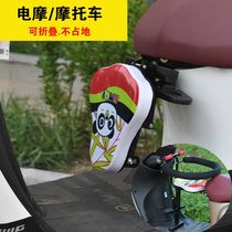 Electric pedal motorcycle child seat electric motorcycle scooter baby folding seat Womens motorcycle chair stool