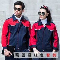 Тибетский синий популярный красный набор