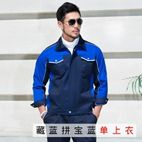 Тибетский синий пинбао синий топ