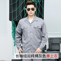 Длинные кнопки с хлопковым серым (одиночная вершина)