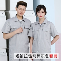 Хлопковый комплект с молнией, короткий рукав