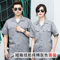 Хлопковый комплект, короткий рукав