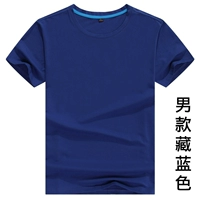 Темно-синий