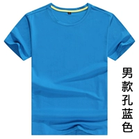 Голубое озеро