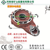 MD two-speed motor accessories two-speed MD electric hoist accessories MD two-speed scoop MD motor gearbox
