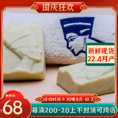 Spot April production of Egyptian original Nefertari Queen Titi head handmade soap castile soap brightening and cleaning