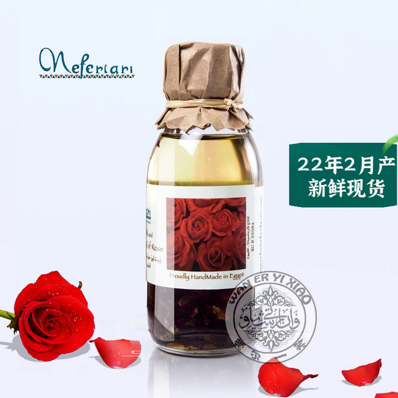 Spot 2 Month Maternity Egypt Original Loaded Nefertari Rose Compound Essential Oil Shiny Skin Color Moisturizing Moisturizing Skin Care Press