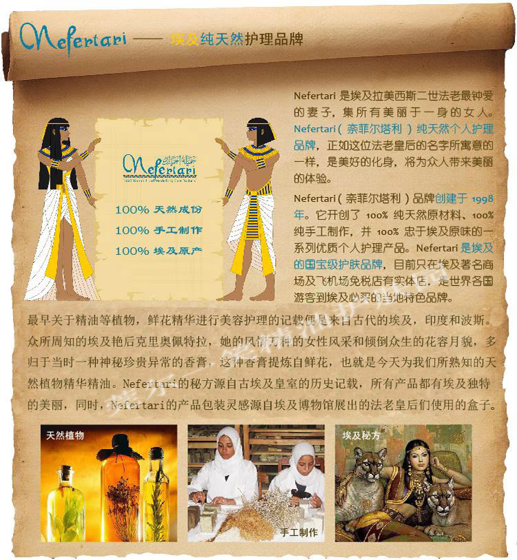 Tháng ba sản xuất tinh dầu hợp chất Nefertari vanilla Ai Cập để cải thiện màu da, làm mới, làm mới, kháng khuẩn và kháng khuẩn - Tinh dầu điều trị tinh dầu cafe