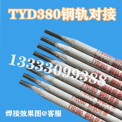 tyd380 railway rail butt welding rod 55 steel rail repair surfacing electrode tyd360 wear-resistant electrode
