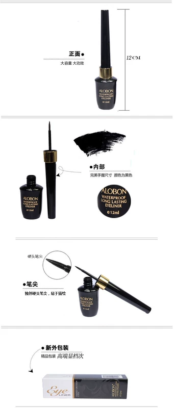 Eyeliner Yabang Eyeliner Bền lâu Không thấm nước Không tẩy trắng Eyeliner 12ml Đầu cứng Nhanh khô