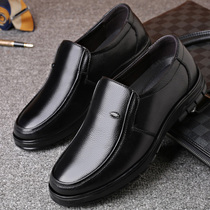 Mens leather shoes Mens leather autumn middle-aged non-slip soft-soled old man grandpa thick-soled middle-aged casual dad shoes