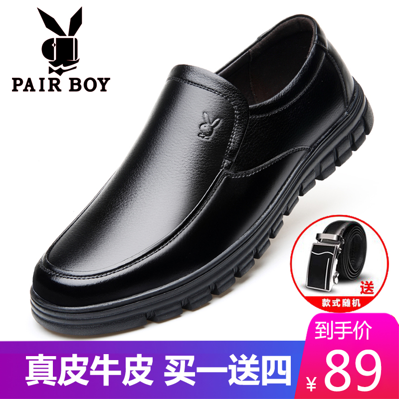 Men Leather Shoes Men Leather Spring Autumn Season Breathable Mid-Aged Non-slip Soft Bottom Middle-aged Casual Leather Shoes Dad Shoes Man