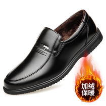 Cotton shoes men winter warm velvet middle-aged father shoes casual old man father middle-aged man leather shoes men