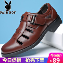 Summer sandals men leather breathable hollow middle-aged dad shoes mens hole shoes middle-aged casual cool leather shoes men