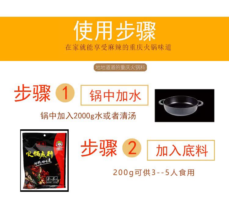 自制重庆火锅底料正宗麻辣超辣特辣麻辣小包网