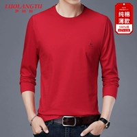 Красный чай улун Да Хун Пао