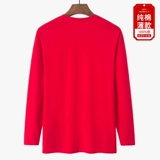 Лонгслив, красная хлопковая футболка, хлопковый чай улун Да Хун Пао, летний оберег на день рождения для пожилых людей, для среднего возраста