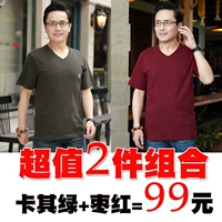 Хаки зеленый+jujube красный