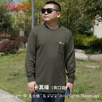 Jun Green (с карманом)