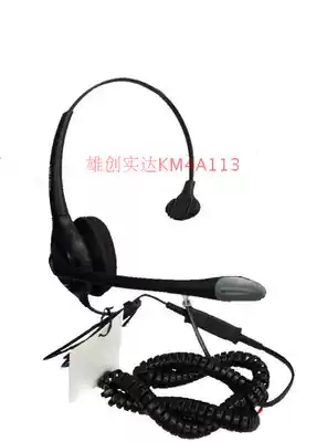 Kangdat KH-920 901 high-end noise reduction headset Advanced operator headset optional QD line interface