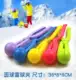 Snowball clip cô gái chơi công cụ tuyết ván trượt tuyết công cụ tuyết cung cấp cát bóng cậu bé túi mùa đông - Thể thao ngoài trời / Casual / Triditional Đồ chơi