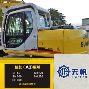Аксессуары для экскаваторов Sumitomo SH60 75 120 180 200 220A3 полная наклейка на автомобиль, наклейка на модель кузова