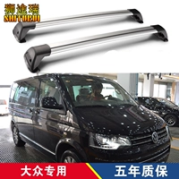 Turui Volkswagen Matte T5 T6 Kailuwei giá nóc giá treo hành lý thanh lý giá nóc ô to