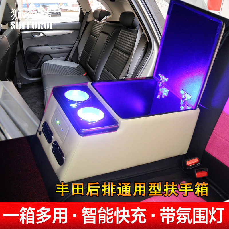 Universal Toyota Pradoland CRUISER4000 Land cruiser FJ rear armrest box containing box retrofit