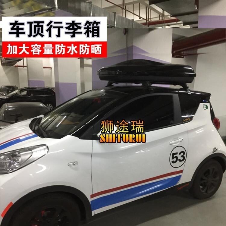 Chery Small Ant EQ400 Roof Rack Small Ant Roof Crossbar Trunk Modified Crossbar Trunk