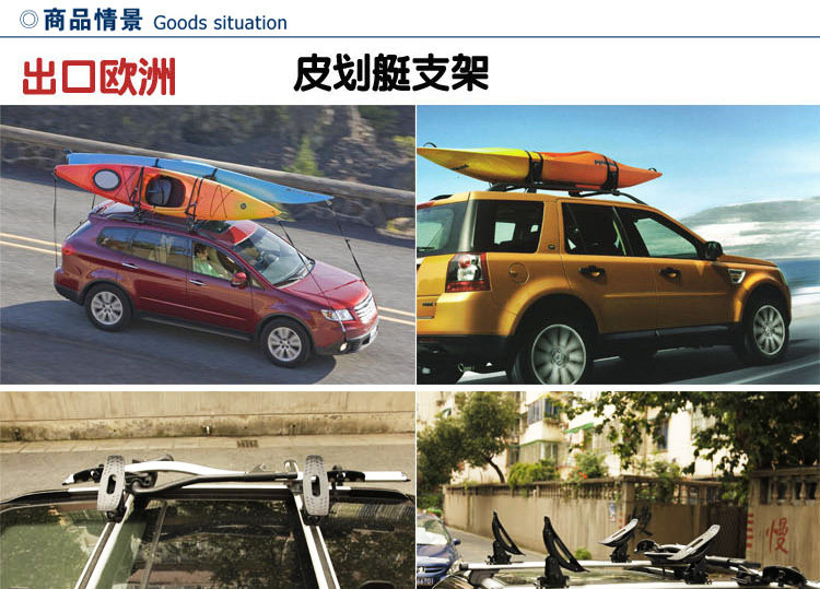 Suitable for Car Roof Sailboard Rack, Kayak Rack, Canoe Rack, Sailboat Rack, Luggage Rack, Kayak Rack Modification