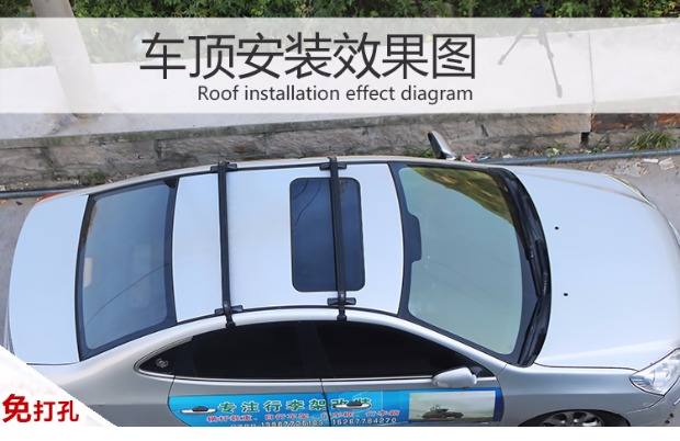 Lion cách Ruizhongtai E200 giá hành lý xe giá hành lý giá nóc giá xe đạp giá để đồ trên nóc xe xpander
