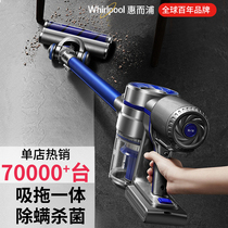 United States Whirlpool wireless vacuum cleaner Household small large suction handheld vacuum wet mopping all-in-one machine mite removal machine