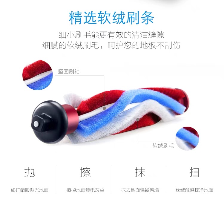 Adapt to the wireless vacuum cleaner accessories electric ground brush brush rolling roll roll