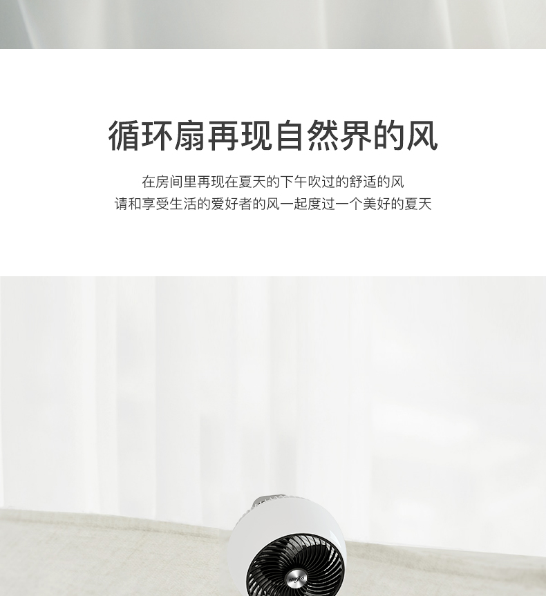Quạt điện Whirlpool nhà máy tính để bàn điều hòa không khí lưu thông quạt tuabin đối lưu quạt điều khiển từ xa bass nhỏ - Quạt điện quạt treo tường midea