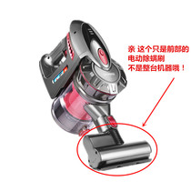 Vacuum cleaner accessories Whirlpool rechargeable wireless vacuum cleaner Household special electric mite brush