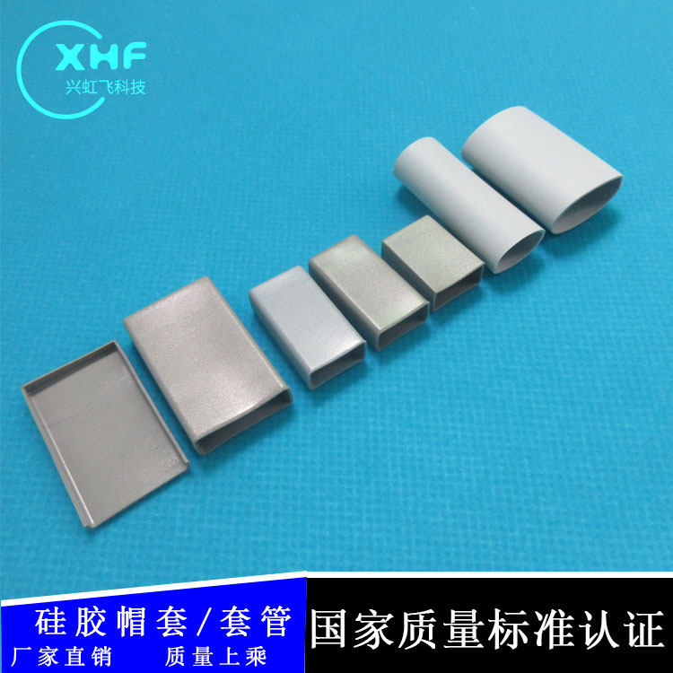 Heat dissipation silicone cap sleeve transistor radiating thermally conductive cap sleeve Audion Heat Dissipation Sleeve TO-220 TO-3P