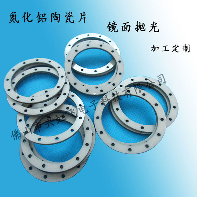 Multiple substrates such as aluminum nitride ceramic sheet ALN ceramic sheet 140 * 190 * 1114 * 114 * 1 ceramic substrate