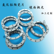 Multiple substrates such as aluminum nitride ceramic sheet ALN ceramic sheet 140 * 190 * 1114 * 114 * 1 ceramic substrate