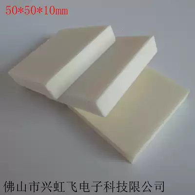 Alumina ceramic sheet 50*50*0 25 0 5 0 6 1 2 4 5-20 Wear-resistant ceramic sheet 96 99 processing