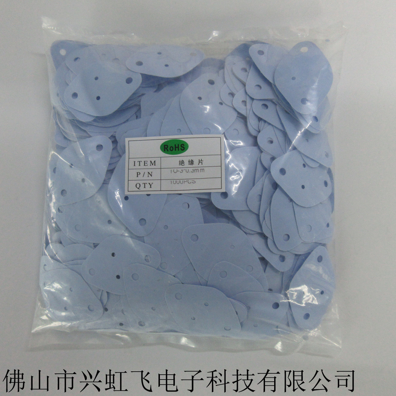 Silicon film, insulating gasket, thermally conductive silicone sheet, special insulating sheet for gold sealing tube, TO-3 oval four-hole