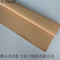 High thermal conductive silicone cloth USP power heat dissipation silicone sheet K10 ultra-thin silicone sheet thick 0 15 yellow 1 m