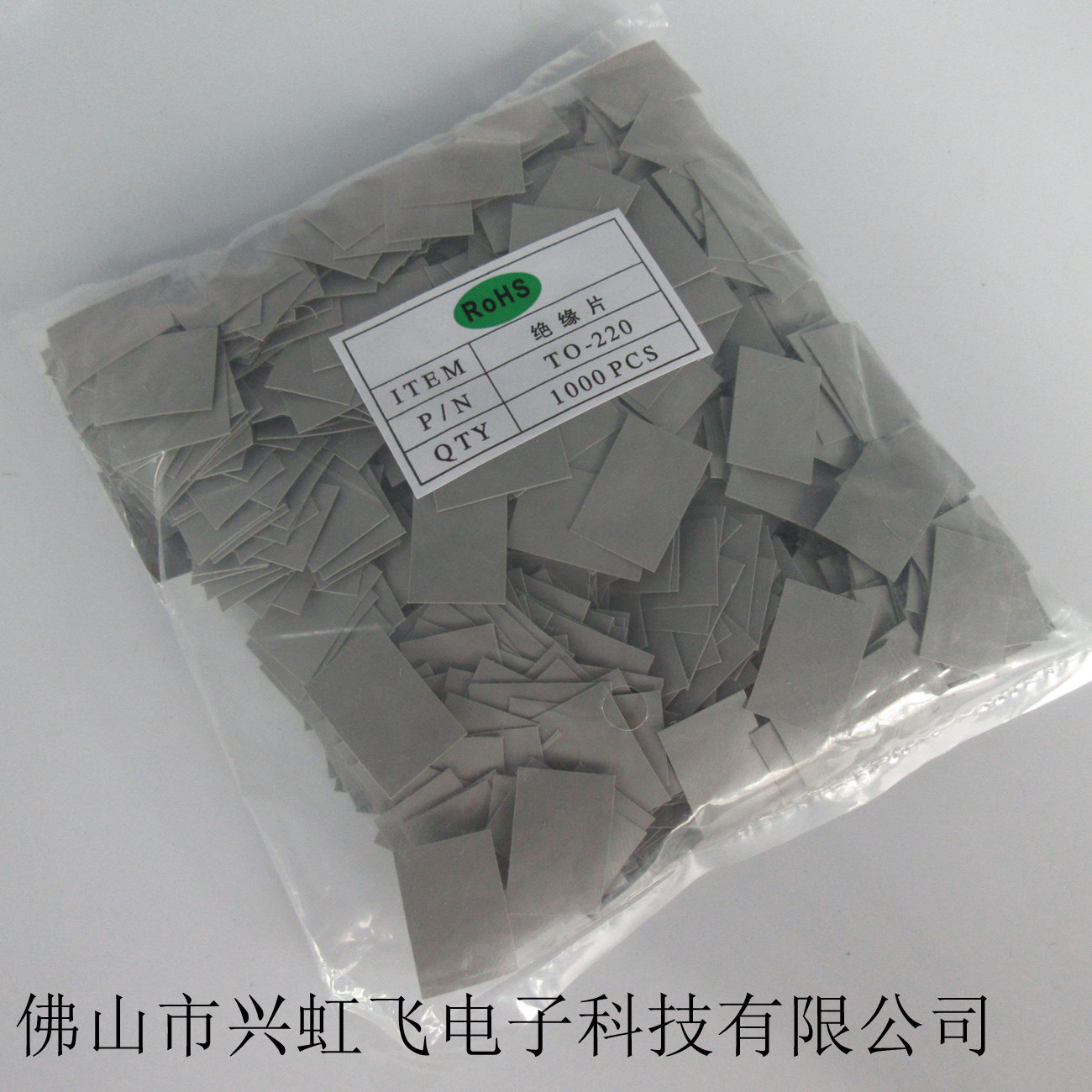 Silicone sheet Insulation gasket Thermal silicone MOS tube heat dissipation sheet TO-3P3 gray porous