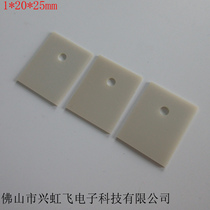 TO247 aluminum nitride ceramic sheet ceramic radiating sheet high temperature resistant ceramic insulating gasket 0 6 * 20 * 25