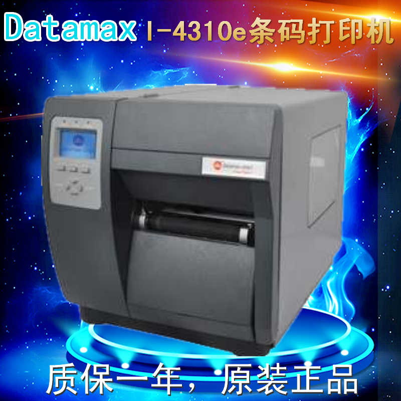 datamax 4308